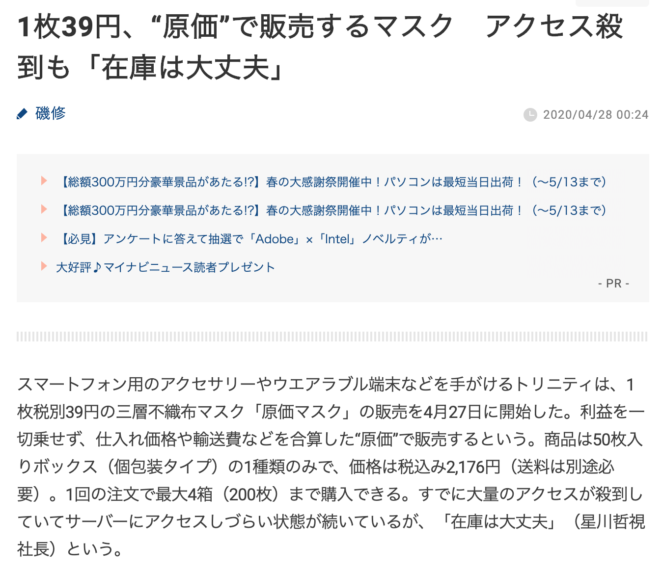 コロナで大変な店舗経営者が２時間で決済ツールを導入して前売りチケット販売を始める方法 Nao S Blog